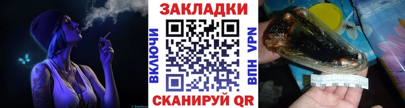 Продажа наркотиков Трубчевск Альфа ПВП МЕФ Кокаин Амфетамин МАРИХУАНА ГАШ