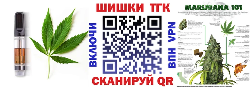 Cannafood конопля  Трубчевск 
