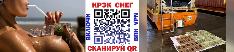 Кокаин 98%  блэк спрут вход  Трубчевск 