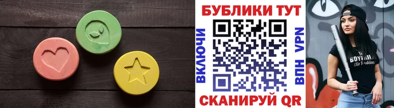 ссылка на мегу как войти  Трубчевск  ЭКСТАЗИ диски 