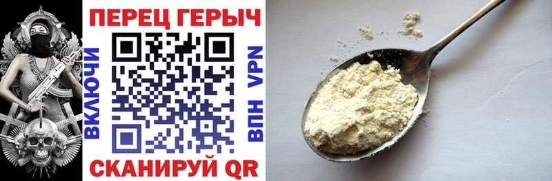 где продают наркотики  Трубчевск  Героин герыч 