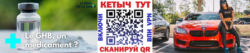 Кетамин ketamine  где купить наркотик  Трубчевск 