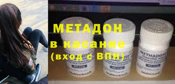 MDMA Абаза