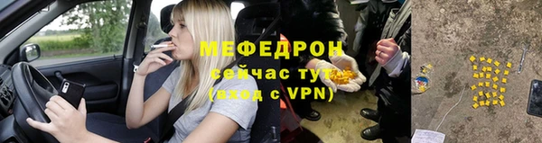 мефедрон мука Абинск