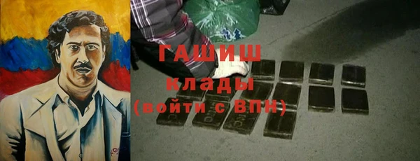 мефедрон мука Абинск