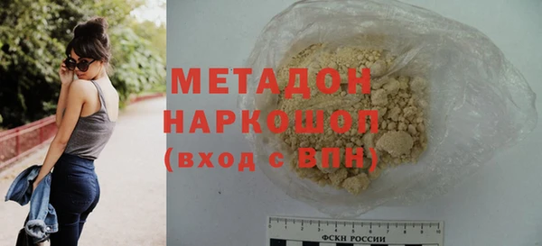 MDMA Абаза