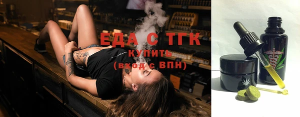 марихуана Алексин