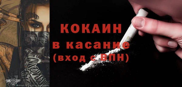 мефедрон мука Абинск