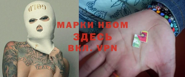 MDMA Абаза