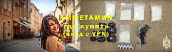 MDMA Абаза