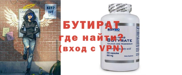 мефедрон мука Абинск