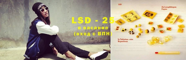 MDMA Абаза