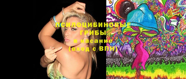 MDMA Абдулино