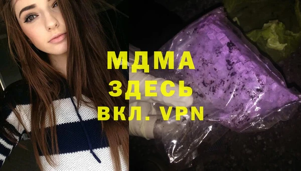 мефедрон мука Абинск