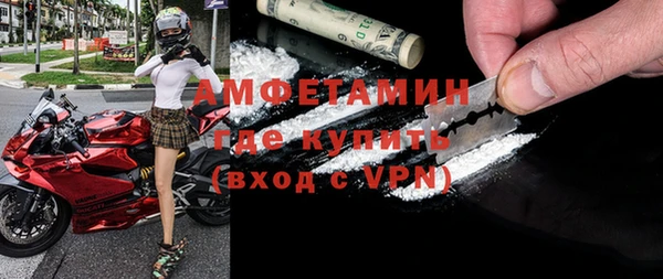 MDMA Абдулино