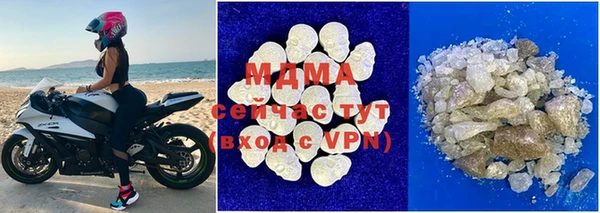 мефедрон мука Абинск