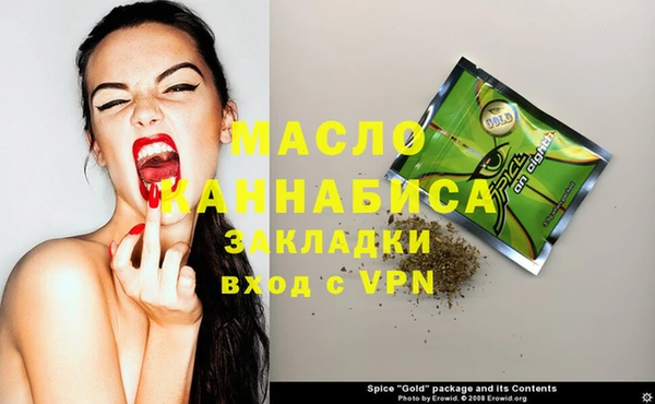 MDMA Абдулино