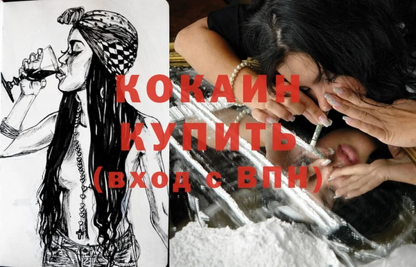 MDMA Абаза