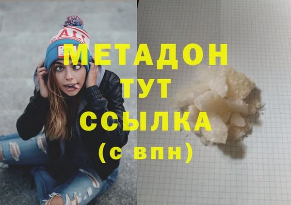 мефедрон мука Абинск