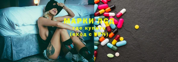 MDMA Абаза
