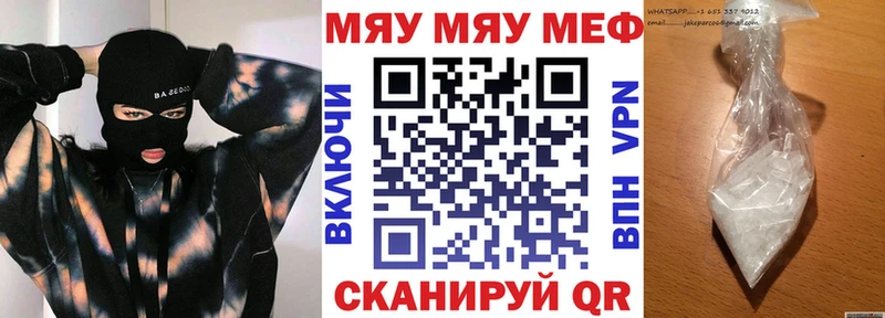 МЕФ мука наркотики blacksprut ссылки Трубчевск