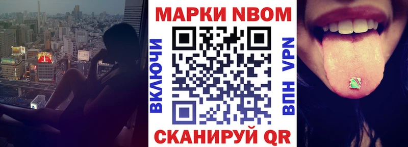 где найти наркотики  Трубчевск  Марки 25I-NBOMe 1,8мг 