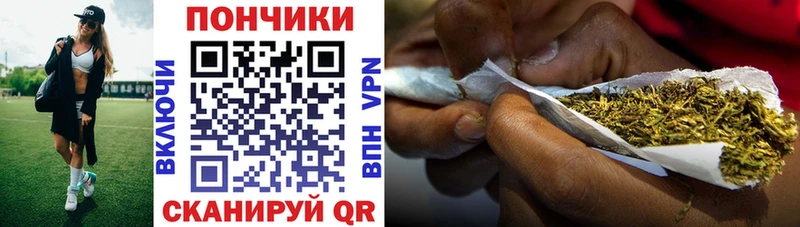 Марихуана Bruce Banner  Трубчевск 